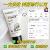Manxi Sheep Fat Cream Breast Nipple Cream Nipple Balm Moisturizing Skin-Friendly Moisturizing Cream Sheep Fat Cream Care Cream Lanolin Cream