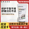 Manxi Sheep Fat Cream Breast Nipple Cream Nipple Balm Moisturizing Skin-Friendly Moisturizing Cream Sheep Fat Cream Care Cream Lanolin Cream