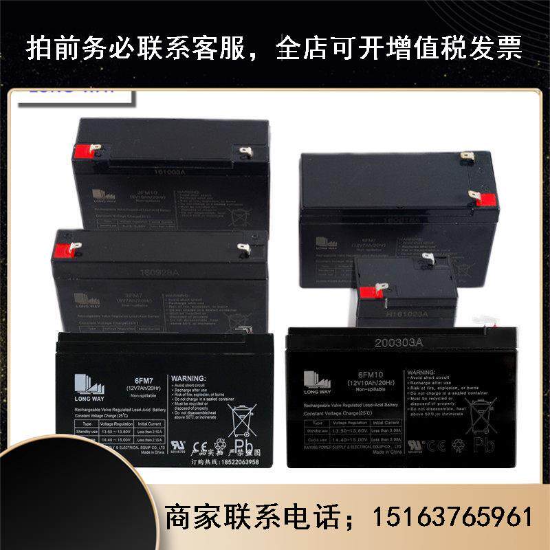 Ronway storage battery 3FM 6FM4 5 6V4 5a12v7Ah9a12a14AhUPS power storage battery-Taobao