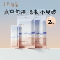 October Crystallized Postpartum Paper Maternal Toilet Paper Extra Long Maternity Room Special Knife Paper for Postpartum Maternity 1 Bag