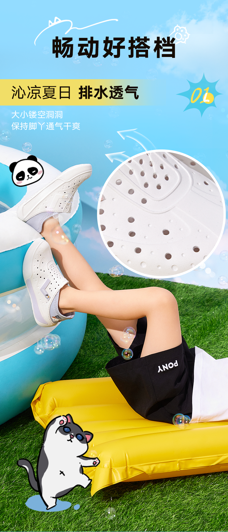 PONY 波尼 儿童洞洞凉鞋 天猫优惠券折后¥99包邮(¥200-101) 男、女童多色可选