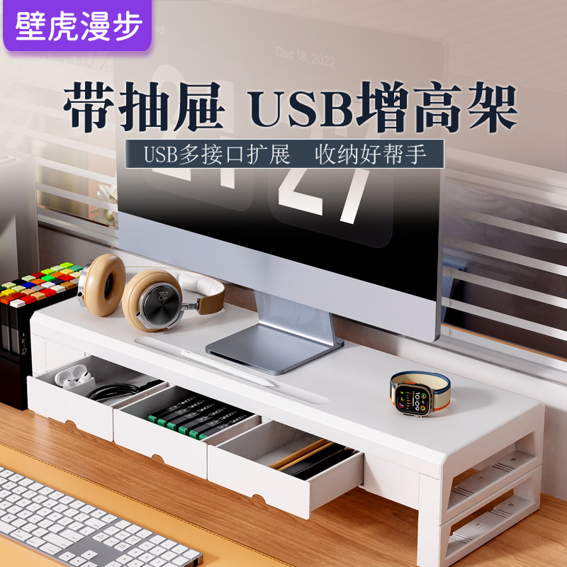 Desktop Or Lab Bench Riser π Revolutionize your workspace! multi-functional desktop computer riser ...