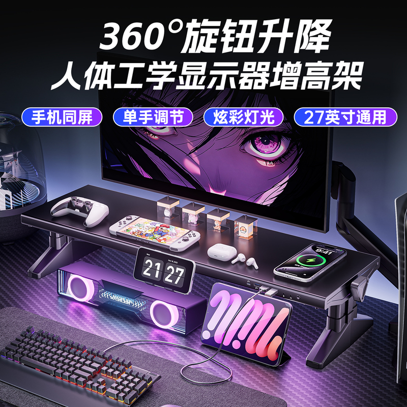 Adjustable Desktop Monitor Stand with Rgb Lighting, USB Hub, Charging, Laptop Stand, Base, Screen Riser, Storage Rack Adjustable Desktop Monitor Stand with Rgb Lighting, USB Hub, Charging, Laptop Stand, Base, Screen Riser, Storage Rack