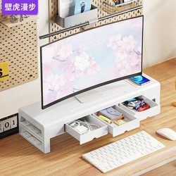 다기능 데스크탑 컴퓨터 서랍 USB 도킹 스테이션 휴대폰 무선 충전이 포함 된 모니터 화면 스탠드