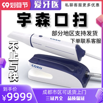 Yusen Dental Scanner Feisen Dental Scanner Yusen Dental Scanner