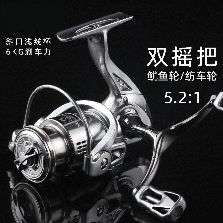 Малый гольф Luya спиннинг Stella double rocker fishing reel катушка для ловли микрообъектов на большие расстояния SW