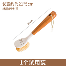 Pot brush household kitchen brush pot and dishwashing artifact pot washing non-stick oil plastic long-handled cleaning brush descaling and oil stain YJ