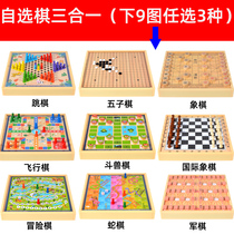 Three-in-one Checkers Gobang Flying Chess Beast Chess Childrens Educational Wooden Toy Chess Game for Primary School Students