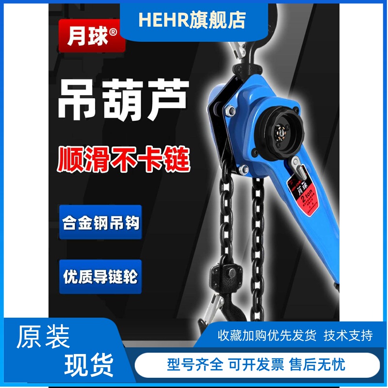Industrial-Grade Hand-Operated Hoist, Hand-Cranked Hoist, Tensioner, Manual Hoist, 1-Ton, 2-Ton Wire Tensioner Industrial-Grade Hand-Operated Hoist, Hand-Cranked Hoist, Tensioner, Manual Hoist, 1-Ton, 2-Ton Wire Tensioner