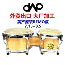 DAAP Oak Oak Export Foreign Trade Giant Bongo Drums BG49 Beauty Remo Drum Leather With Audiology