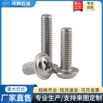 Nickel plated cross round head with screws Pan head with medium bolt screws with screws