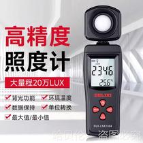 High-quality illuminance meter light brightness tester lumen brightness detector portable home care high-precision