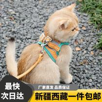 Xinjiang Tibetan cat traction rope to prevent escape from going out special cat walking rope cat chain dog harness