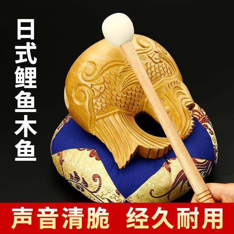 Japanese wooden fish: a perfect combination of traditional ...