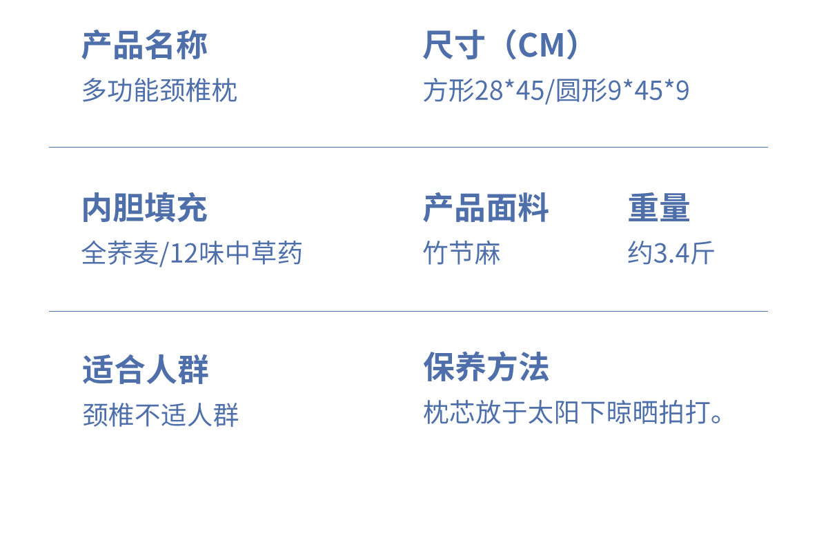 Подушка 颈椎疼痛热敷枕头助睡眠睡觉专用成人护颈椎枕决明子荞麦皮按摩枕