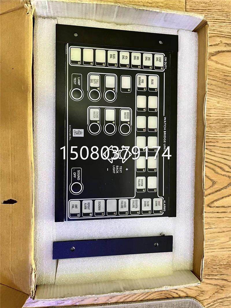 Negotiate the Kongsberg Expo WCU500 bargain-Taobao