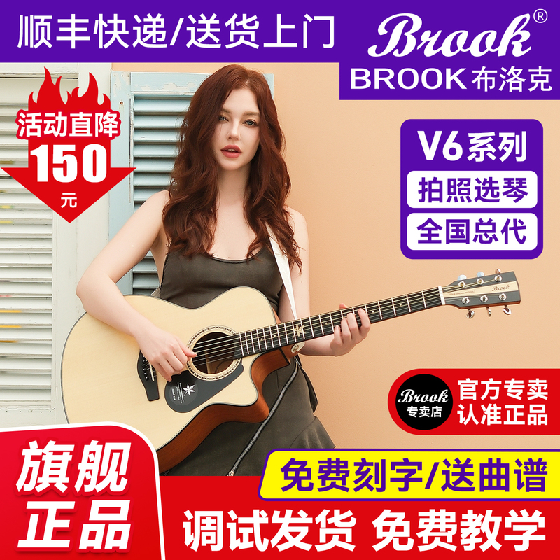 Brook V6 Guitar official store Genuine 36inch Folk Guitar for Beginners, Suitable for Both Male and Female Novices
