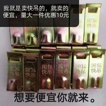 Integrated ceiling accessories light steel keel hanging piece 38 quick hanging ceiling screw hook color zinc widened hanging piece complete set