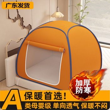 Installation-Free Fully Enclosed Blackout Dustproof Windproof Insect-Proof Tent Mosquito Net Household Mosquito Net Installation-Free and Foldable
