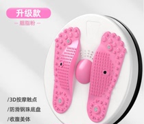 Saihangxi waist twisting machine waist twisting machine enhanced version of waist twisting machine for home indoor sports