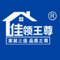 佳领王尊旗舰店的LOGO