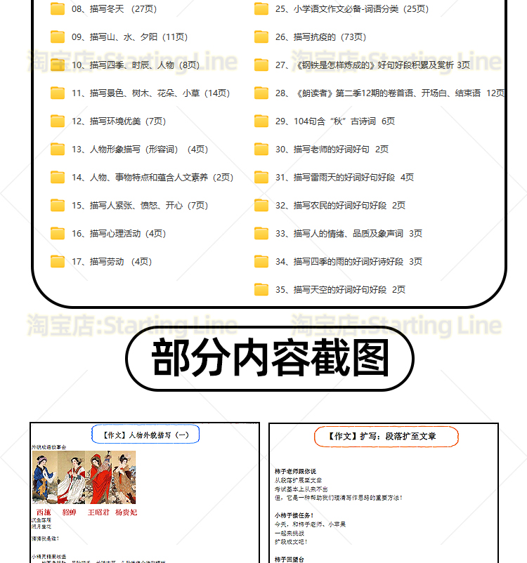 详情_14.jpg