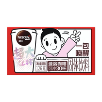 (Sanrio Gift Box) Nestle Coffee Super Espresso Liquid Extra Large Cup Instant Coffee Powder Flagship Store