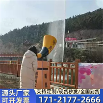 Internet celebrity shouting fountain decompresses shouting fountain outdoor scenic area large-scale activities high-pitched microphone voice-controlled amusement equipment Chongqing
