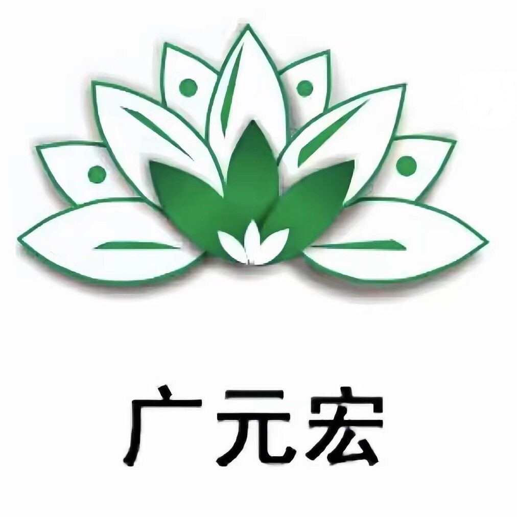 广源宏官方店
