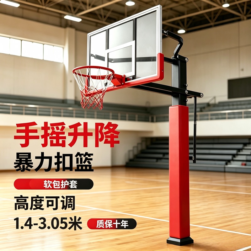 Professional Competition Basketball Stand, In-Ground Basketball Stand, Basketball Pole, Thickened Sponge Anti-Collision Soft Padding, Outdoor Basketball Stand Professional Competition Basketball Stand, In-Ground Basketball Stand, Basketball Pole, Thickened Sponge Anti-Collision Soft Padding, Outdoor Basketball Stand
