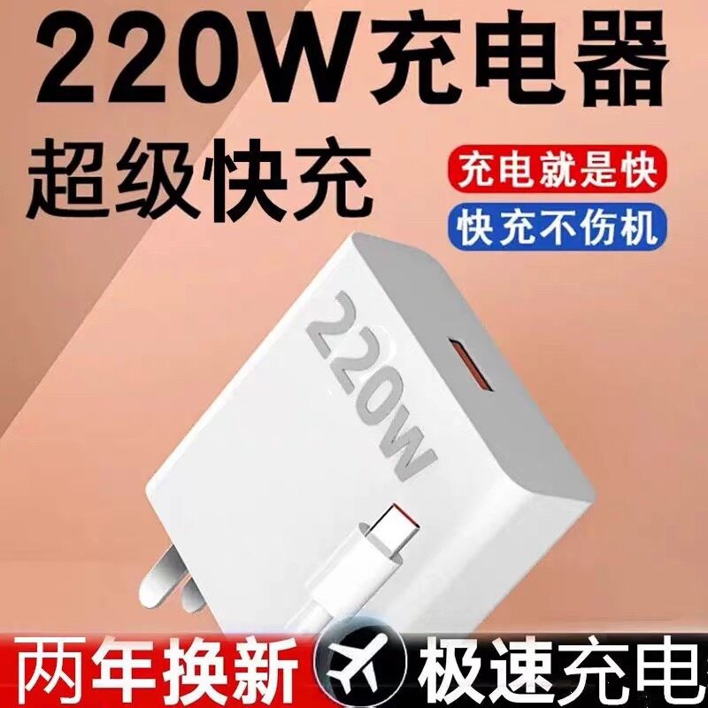 昊鑫数码商城