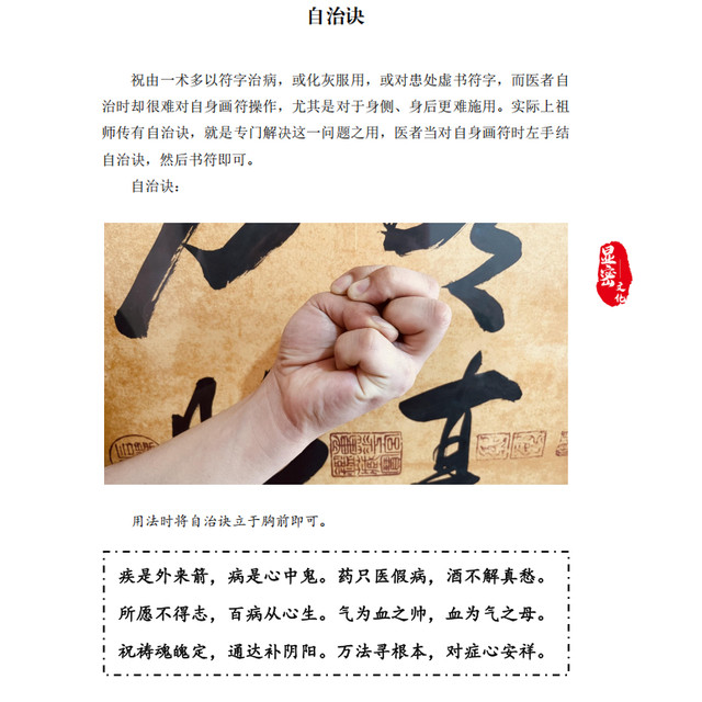 Zhu Youzhen's Out-of-Print Collection Wenyuan Shao's Chinese Classics Color Printed High Definition