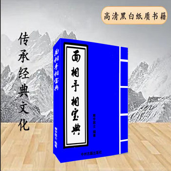 [Recommended Good Products] Counter-In-The-Line Guide Compiled by Han Yujishi, a Basic Introduction to Folk Culture for People to Learn
