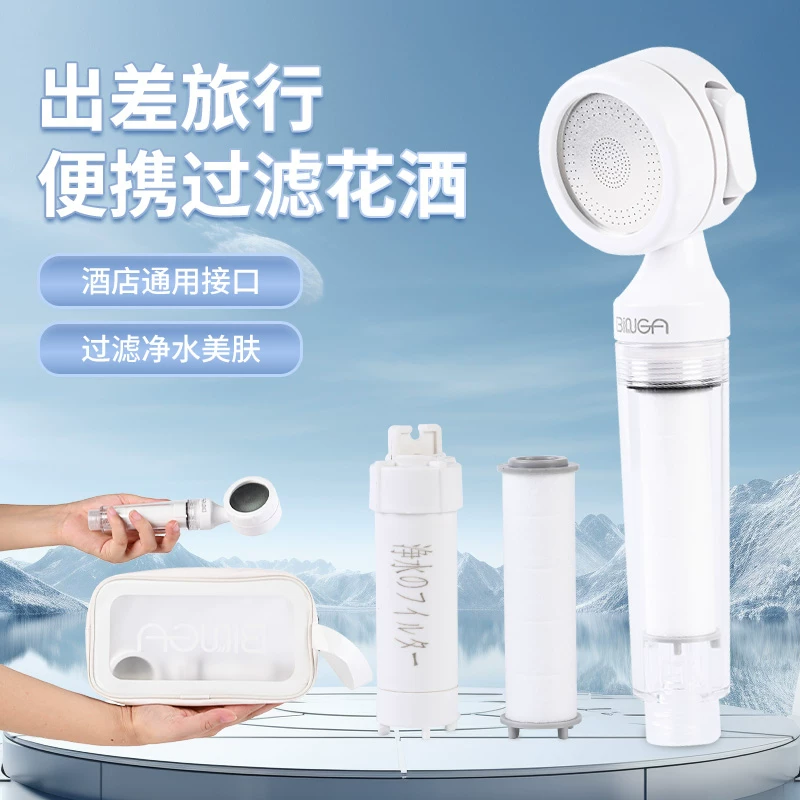 Компактный портативный ручной душ с фильтром очистки воды от BINGA Travel Essential для путешествий
