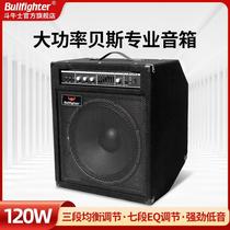 Matador 120W high-power bass electronic drum speaker monitoring stage band rehearsal performance BASS audio