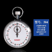 Laigu Diamond Brand Mechanical Stopwatch Electronic Stopwatch Timer Shanghai Stopwatch Factory Shanghai Star Diamond Shasun Mechanical Second