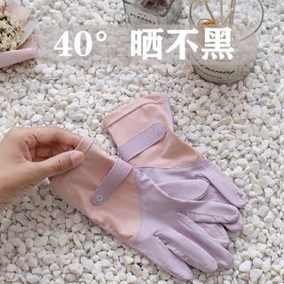 Women's thin sun protection gloves for driving and riding