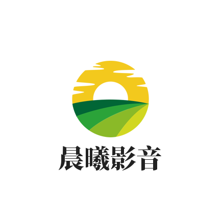 晨曦影音电器店的LOGO