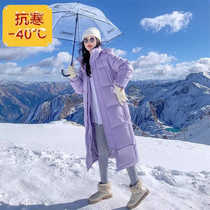 Northeastern Harbin minus 40 degrees mens snow town Mohe travel equipment thickened and lengthened cold-resistant warm down jacket for women