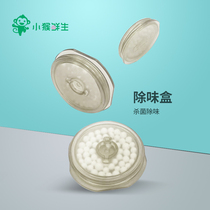 Little Monkey Fresh Smart Fruit Plate for Home Wardrobe Refrigerator Sterilization and Deodorization