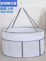 Clothesnet Sunning Socks God Instrumental Drying Basket Drying Cashmere Sweater Tiled Web Pocket Home Sweater Special Clothes Hanger