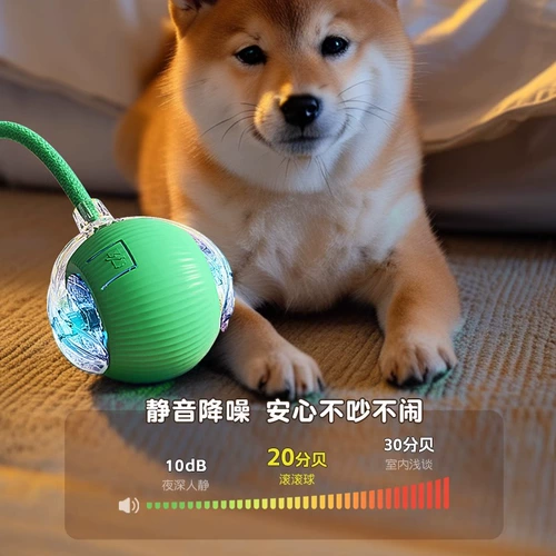 Автоматическая электрическая умная игрушка для прыжков, домашний питомец, избавление от скуки