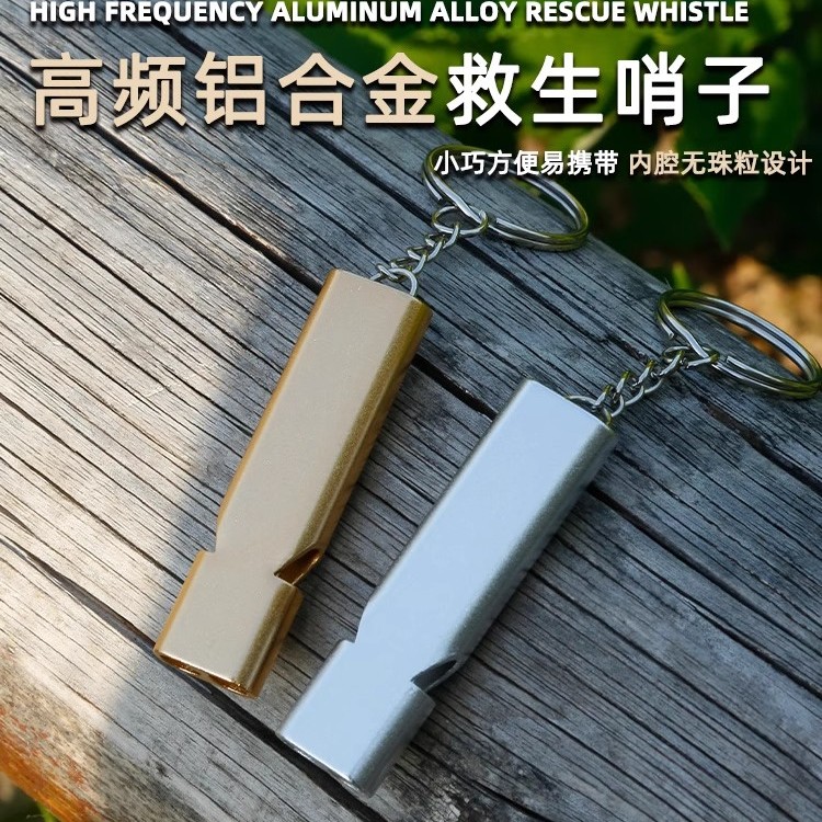 ホイッスル サバイバルホイッスル 鳥訓練 地震 金属ホイッスル 超大音量 救命 屋外 爆発音 スポーツ教師 高周波 救助