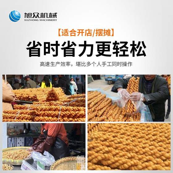 소규모 자동 대마 기계 오일 구동 꽃, 부러진 모짜리 XZ-MH-20 기계 소형 모짜리아 기계 완전 자동 절단
