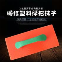 Plastic plaster board flat bottom plaster board muha washboard trowel construction masonry self-leveling tool
