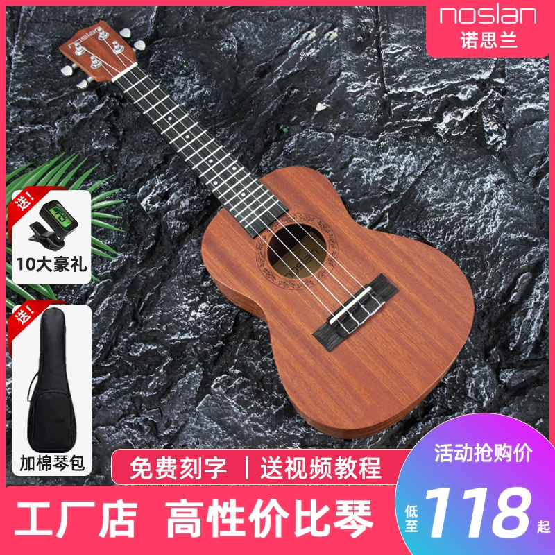 Ukulele with a score for beginners for adults, guitar, musical instruments, official flagship store