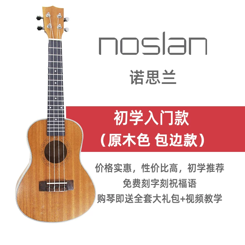 Ukulele with a score for beginners for adults, guitar, musical instruments, official flagship store