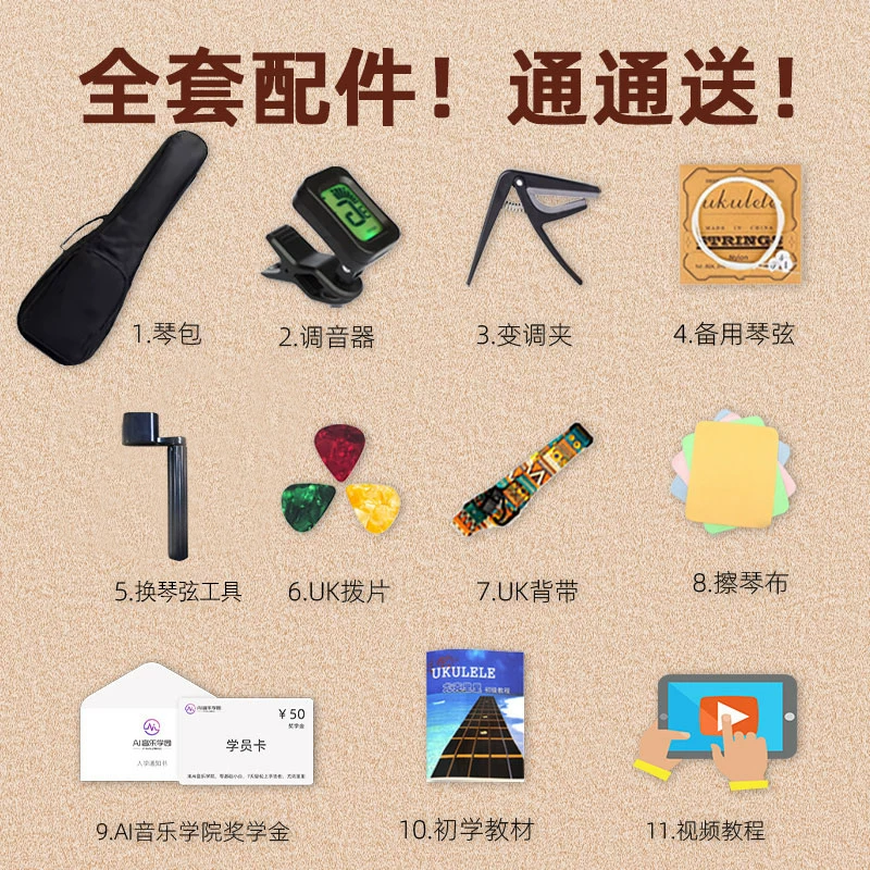 Ukulele with a score for beginners for adults, guitar, musical instruments, official flagship store