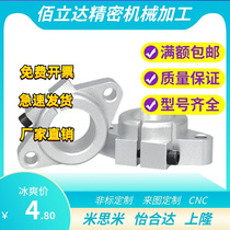 Diamond-shaped guide shaft support SHF10 16 20 25 30 Aluminum alloy series linear optical axis fixed seat SHF