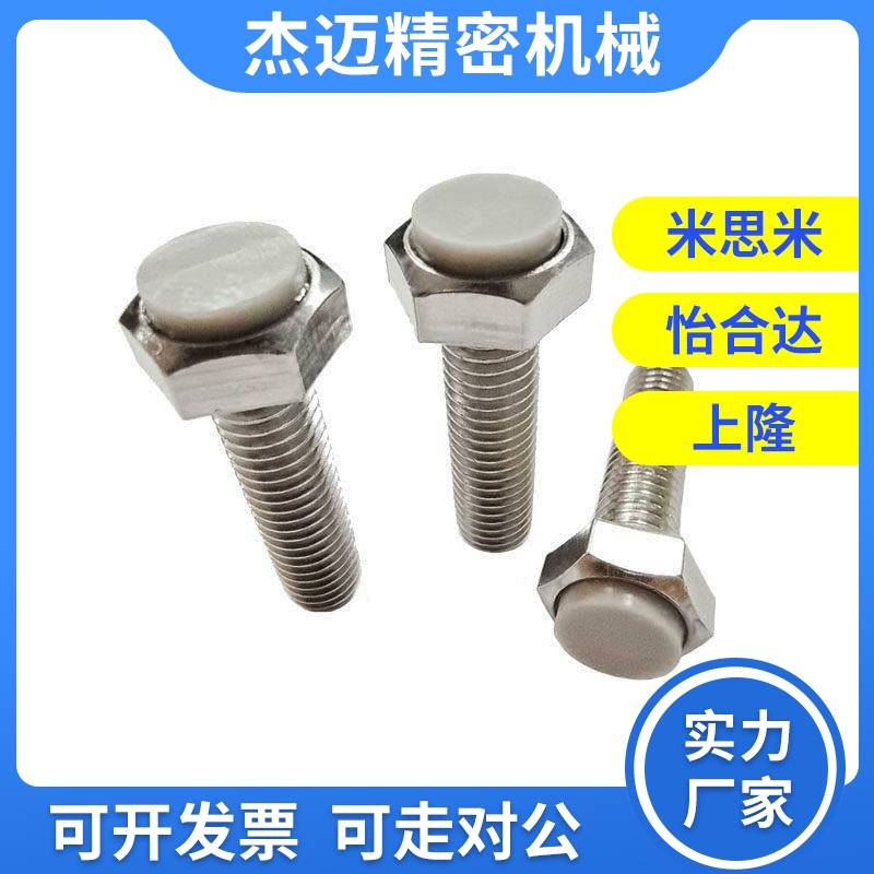 Alternative 304 TDB86 stop bolt stoppers SSTS4 5-15 20 20 30 30 35 35 45 45 50 50-collision-Taobao